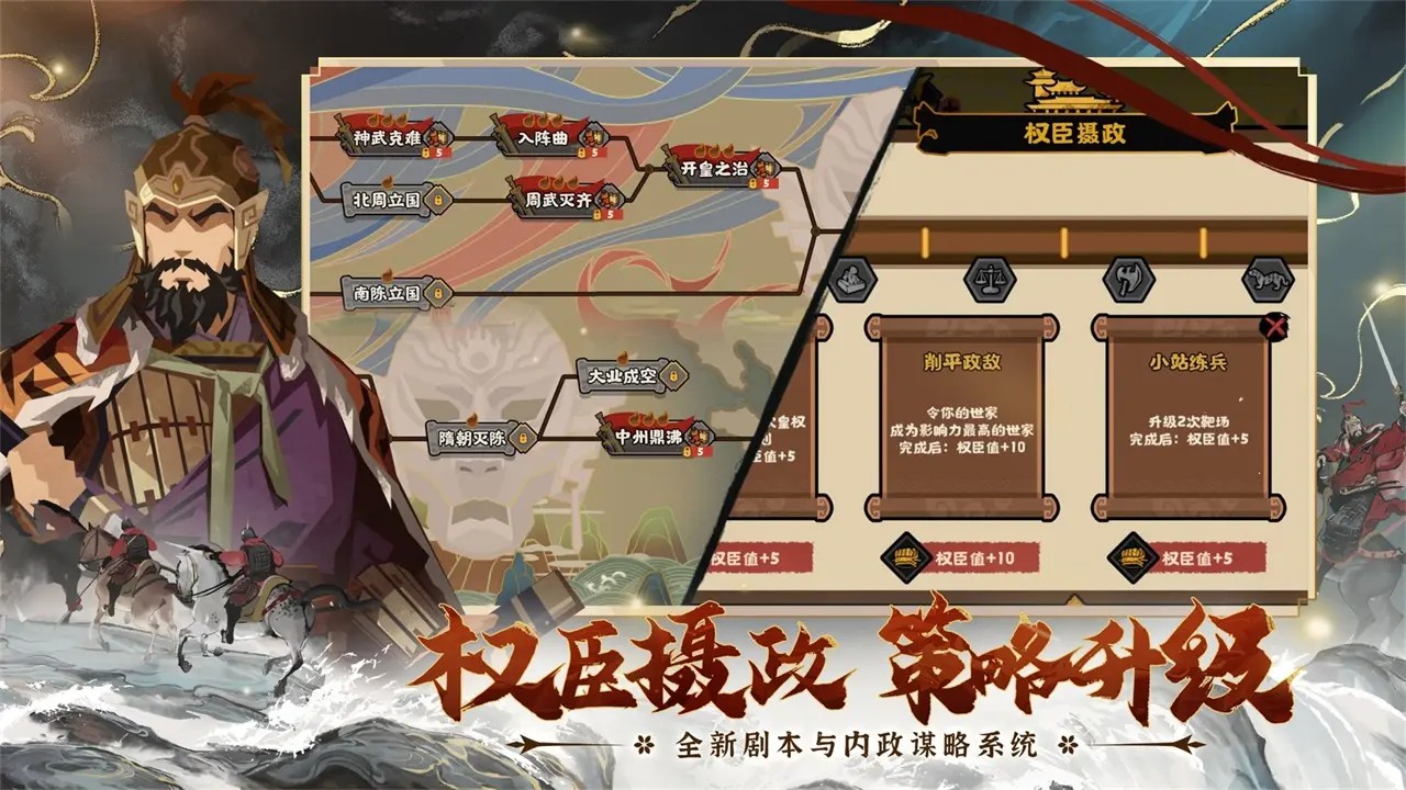 無名殺2025 v1.2.0 0