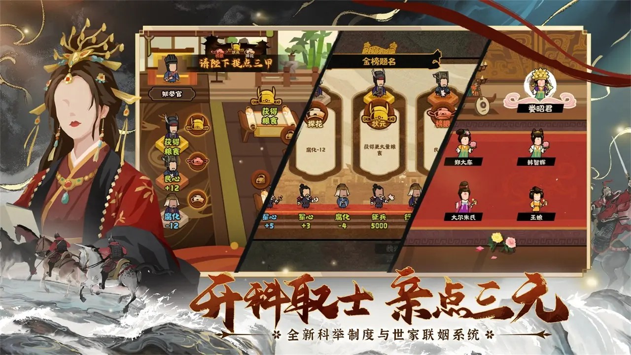 無名殺2025 v1.2.0 2