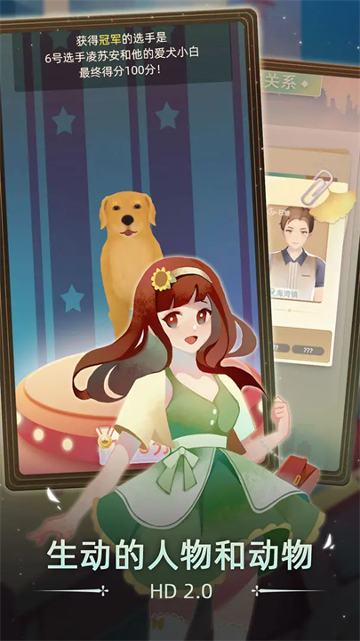 當代人生 v1.11.0 1