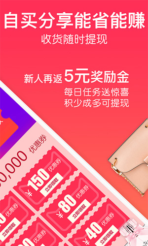 一起買買買軟件 v3.46 2