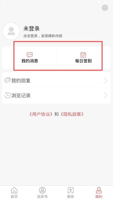 幸福鋼城客戶端 v0.0.92 安卓版 2