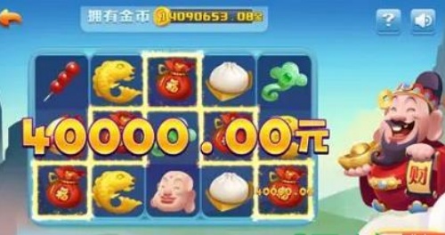 財神到游戲 v7.2.0 1