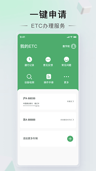 本田車主服務客戶端 v2.0.6 0