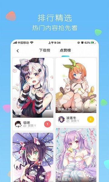 唔姆app v1.3.7 1