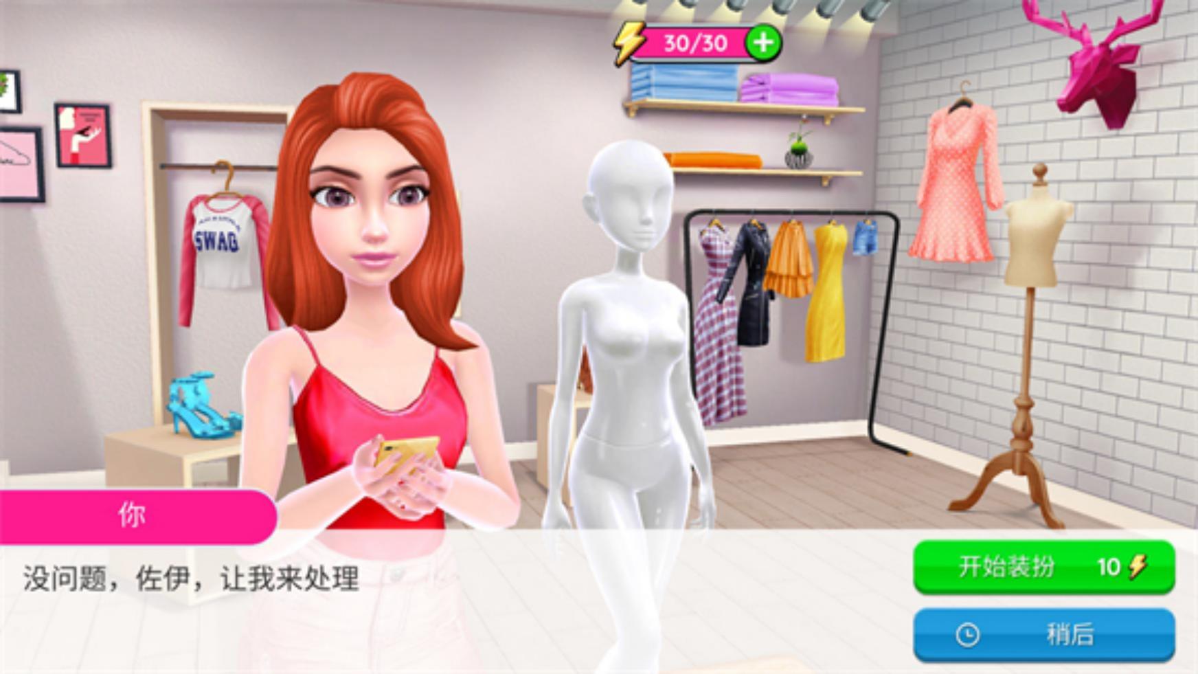 超級造型師 v3.7.03 1