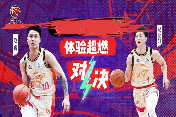 中職籃全力以赴2025 v2.32.05 0