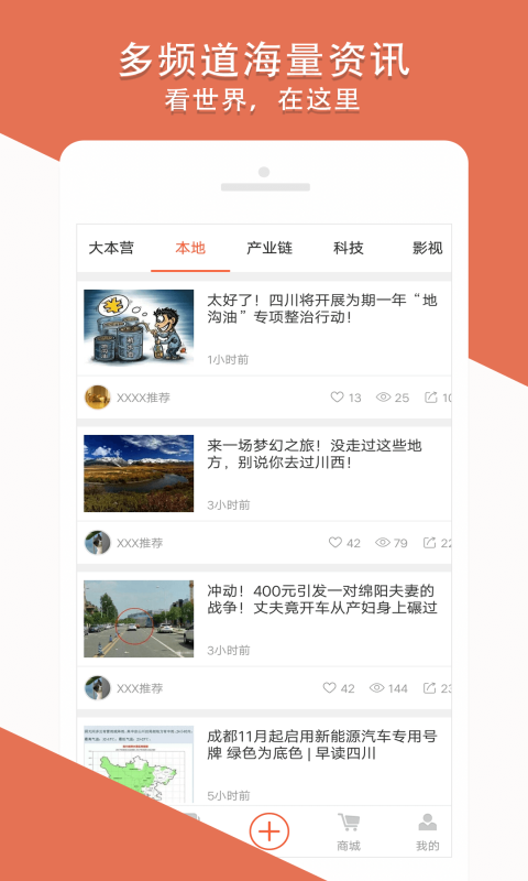 啦啦兌企業(yè)版app v3.4.2 1
