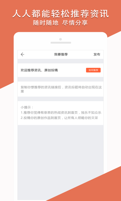 啦啦兌企業(yè)版app v3.4.2 0