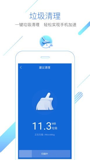 uc瀏覽器極速版本 v17.5.2.1383 1