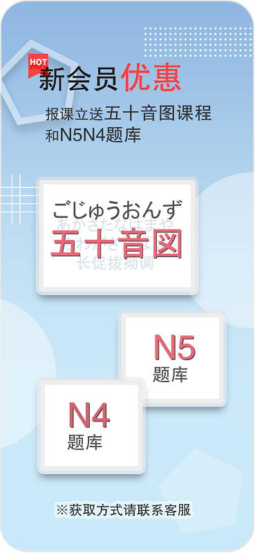 日考一番屋軟件 v1.0.7 3
