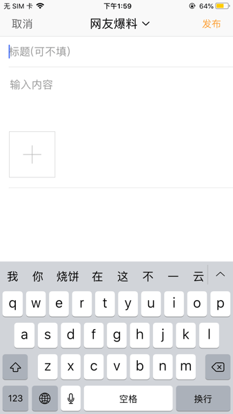 最美興文客戶端 v3.0.0 1