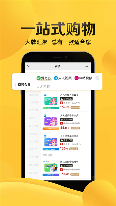 暢由生活平臺(tái) v5.6.0 0