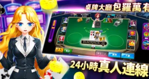 富豪娛樂 v7.2.0 0