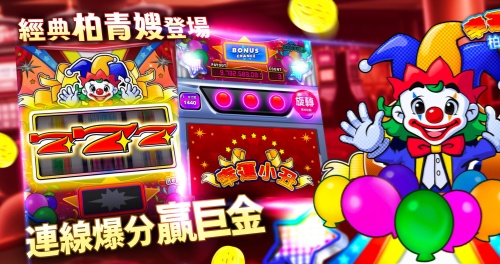 富豪娛樂 v7.2.0 2