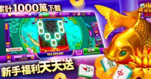 富豪娛樂 v7.2.0 1
