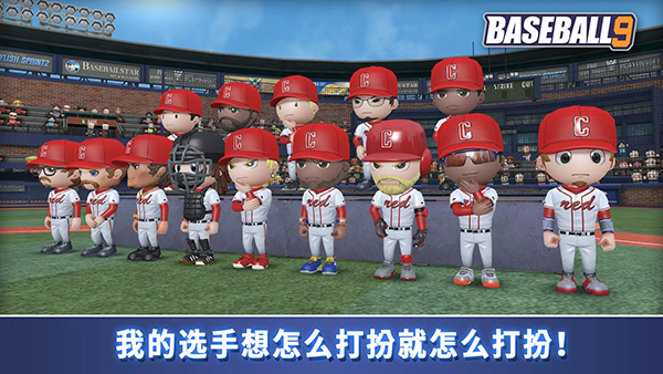 职业棒球 v3.7.12