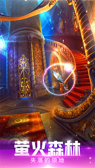 密室逃脫絕境系列4迷失森林 v700.00.02 1