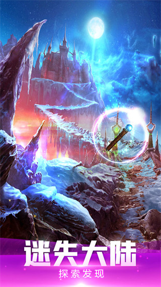 密室逃脫絕境系列4迷失森林 v700.00.02 2