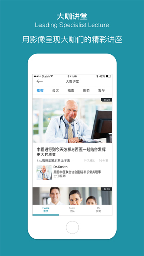 問問風(fēng)濕app v3.8.3 1