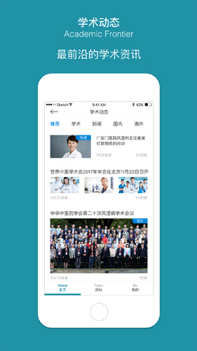 問問風(fēng)濕app v3.8.3 0