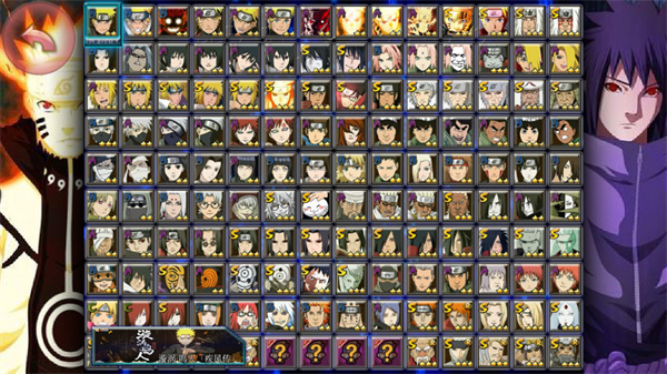 火影忍者億忍集結 v0.5.4 0