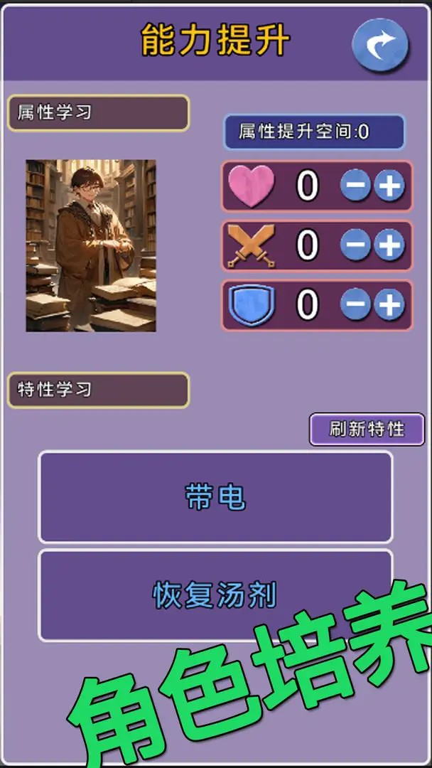 關于我們不斷討伐魔王這件事 v3.28 0