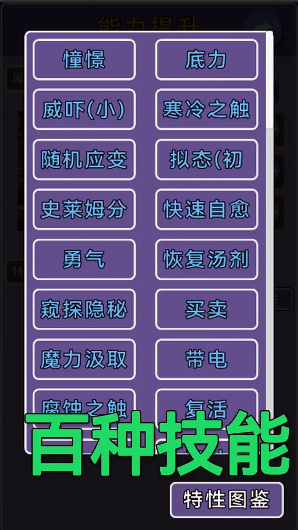 關于我們不斷討伐魔王這件事 v3.28 2
