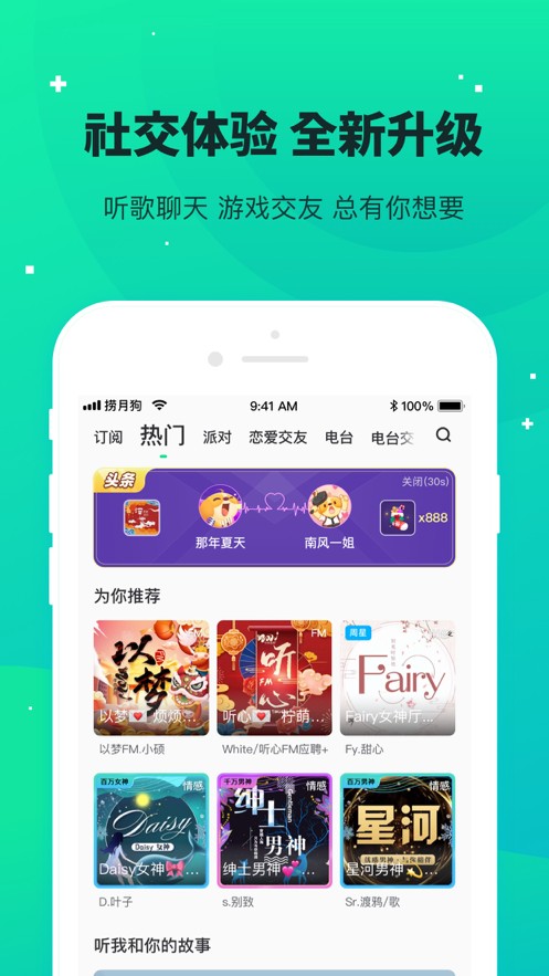撈月狗免費(fèi)版 v5.8.4 0