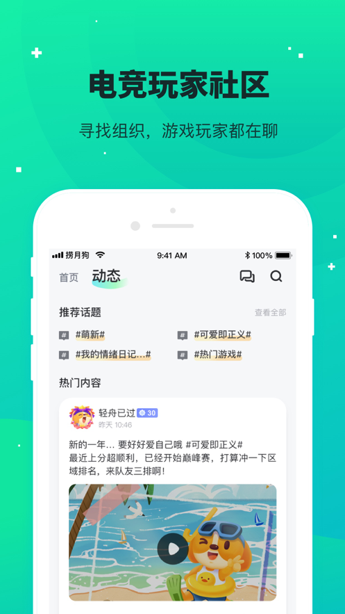 撈月狗免費(fèi)版 v5.8.4 2
