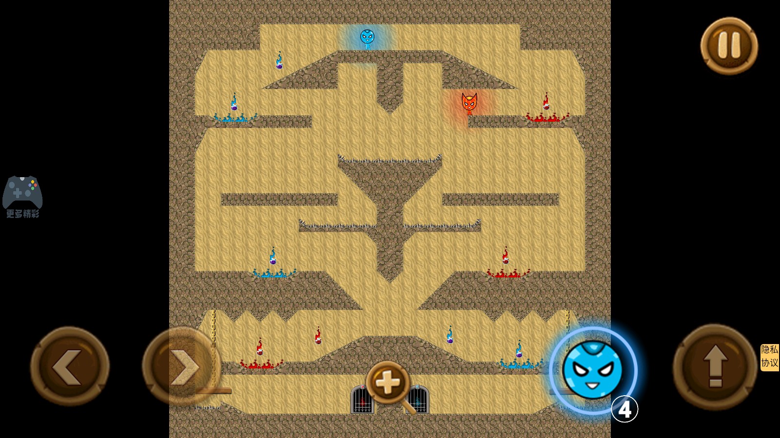 新紅藍冰火人 v1.0 1