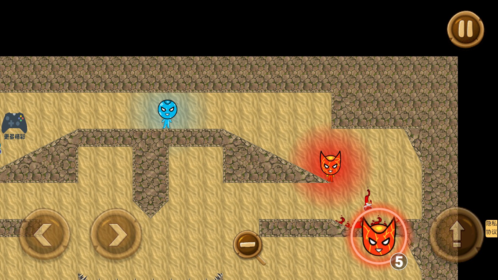 新紅藍冰火人 v1.0 0