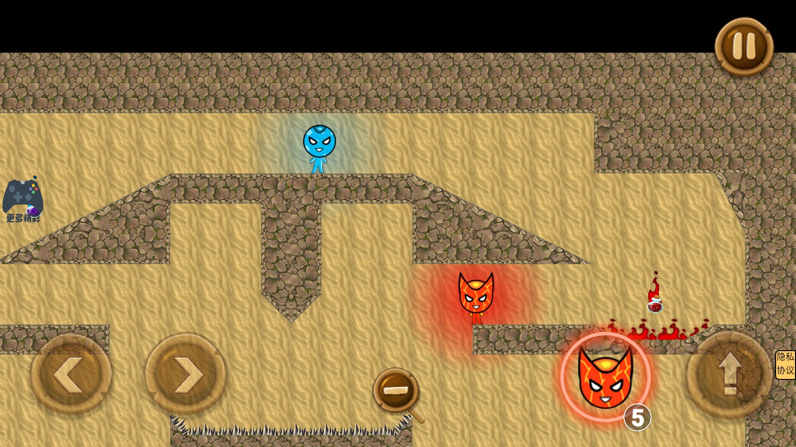 新紅藍冰火人 v1.0 2