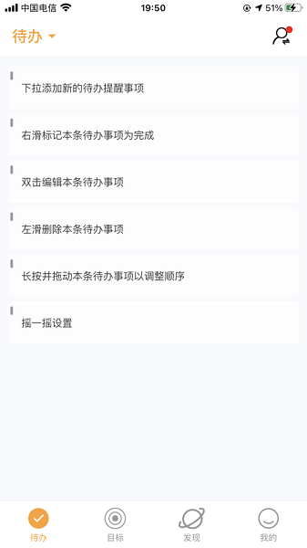 吱序官方版 v1.0.15 3