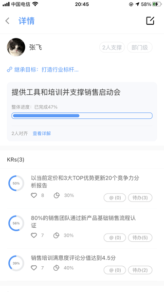 吱序官方版 v1.0.15 4