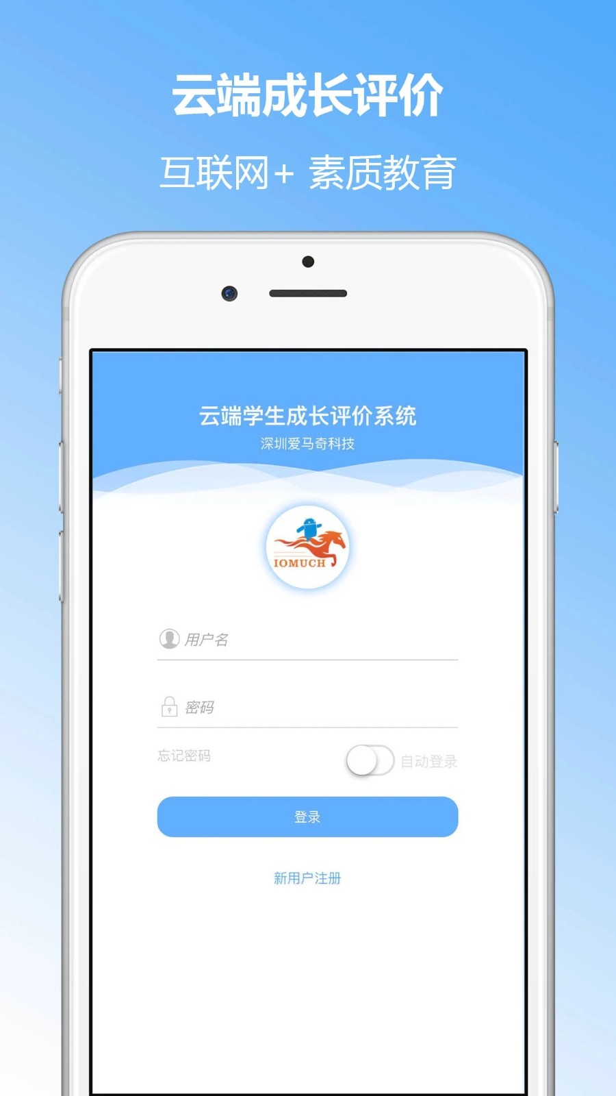成長記錄app v4.17 2