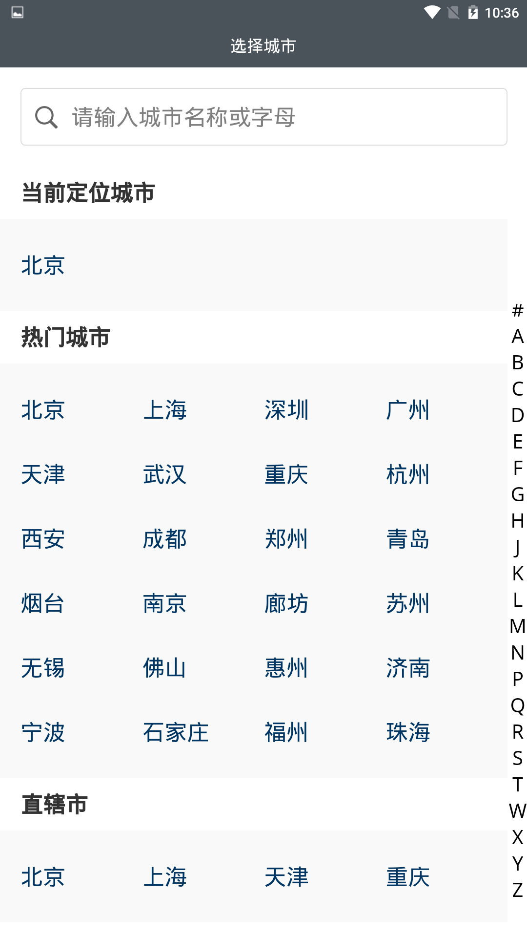 第一房源app v1.5.15 0