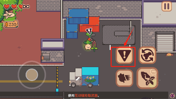 大頭菜小子銀行大冒險 v1.4.40 2