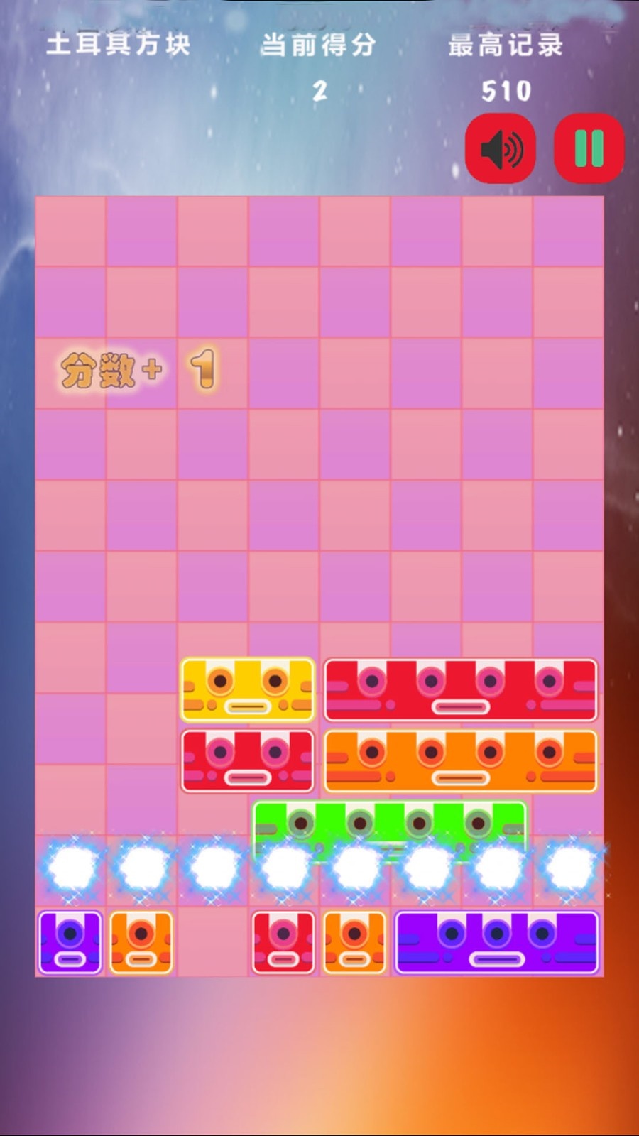 六邊形百變方塊最新版 v17.0.1 1