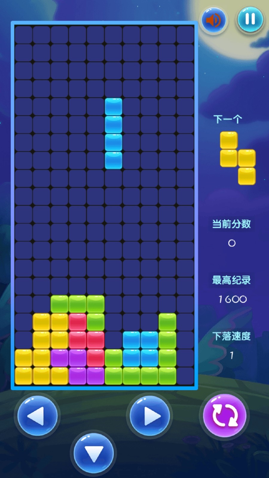 六邊形百變方塊最新版 v17.0.1 2