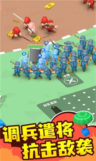 指揮官模擬器 v3.00.02 2