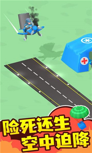 指揮官模擬器 v3.00.02 0