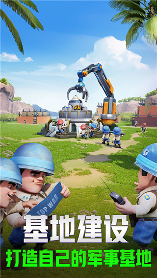 口袋奇兵 v1.604.0 0