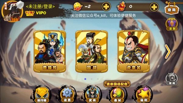 excel三國殺 vM22.05.28 0