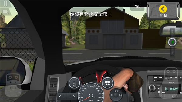 城市駕駛2 v1.35 2