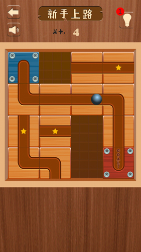 滾動(dòng)球球迷盤 v1.8.3 1