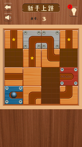 滾動(dòng)球球迷盤 v1.8.3 0