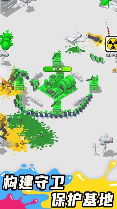 涂鴉軍團最新版 v1.0.6 2