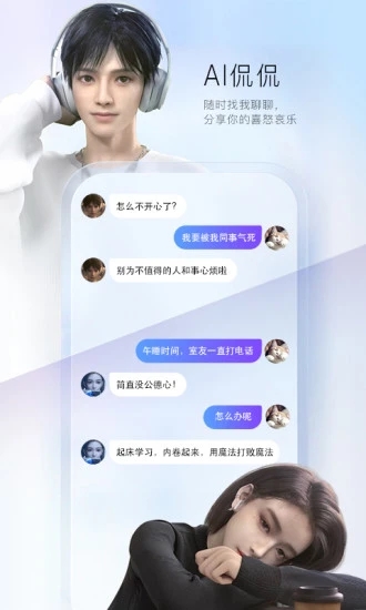 百度輸入法谷歌play版 v12.9.2.24 2