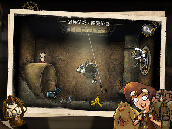 齒輪迷局記憶之鑰 v7.13 2