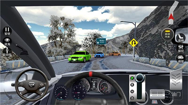 遨游公路模擬 v1.5 2